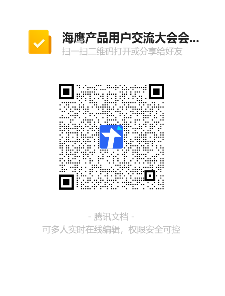WeChat Image_20210930152147.png